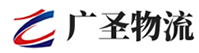 广州到西林区物流公司